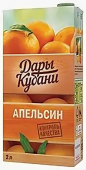 Дары Кубани апельсин 2 л.