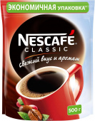 Nescafe Classic растворимый пак 500 гр.