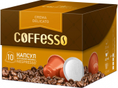 Coffesso Crema Delicato кофе в капсулах, 10 шт
