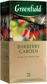 Greenfield Barberry Garden 25 пак