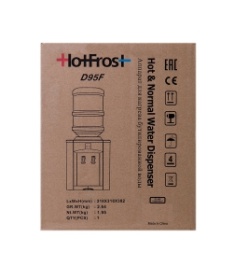 HotFrost D95F